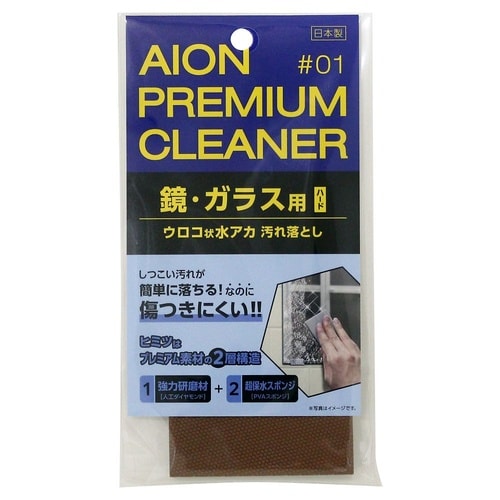 鏡ガラス汚れ落としH 214−GY