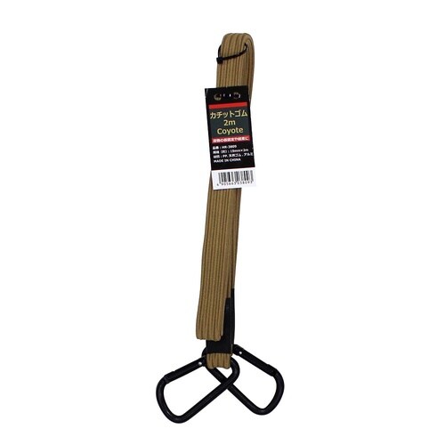 カチットゴム オリーブ 2m HR−38