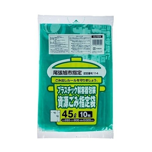 尾張旭市指定資源ごみ袋 45L 1袋(1