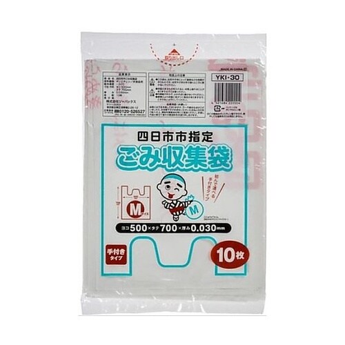 四日市市指定ごみ収集袋 M 手付き 1袋