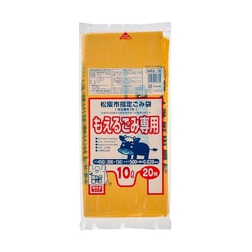 松阪市指定可燃ごみ袋 10L 手付き M
