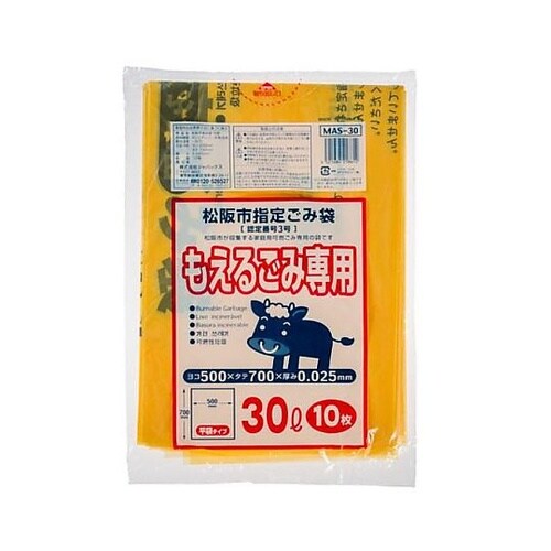 松阪市指定可燃ごみ袋 M 30L 1袋(