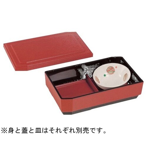 ハーフ松花堂(中仕切)朱 DW−3002