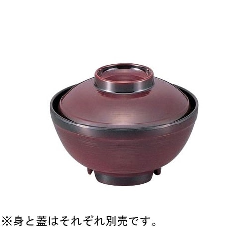 飯椀(蓋)溜(ため) MF−70F−T