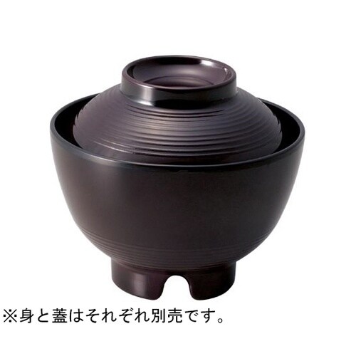 メラミン汁椀 中(蓋)溜(ため) MF−