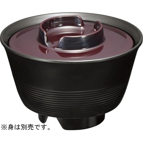 あいくち蓋汁椀用 溜(ため) MF−93