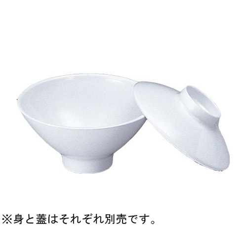 茶碗(蓋)ホワイト No.70F−W