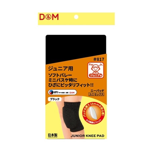 ジュニア用ニーパッド ブラックM #81