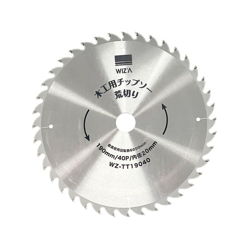 木工用チップソー 荒切り 外径190mm