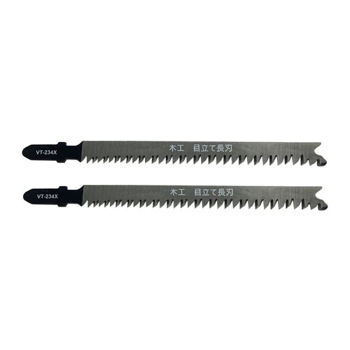 ジグソーブレード T型 木工用 直線用長