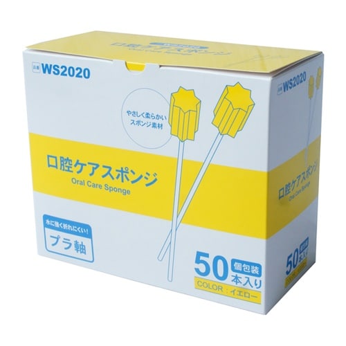 口腔ケアスポンジ イエロー 星型 1箱(
