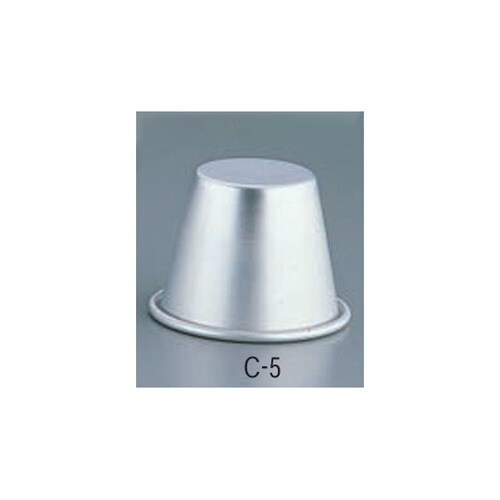 アルミプリンカップ C−5