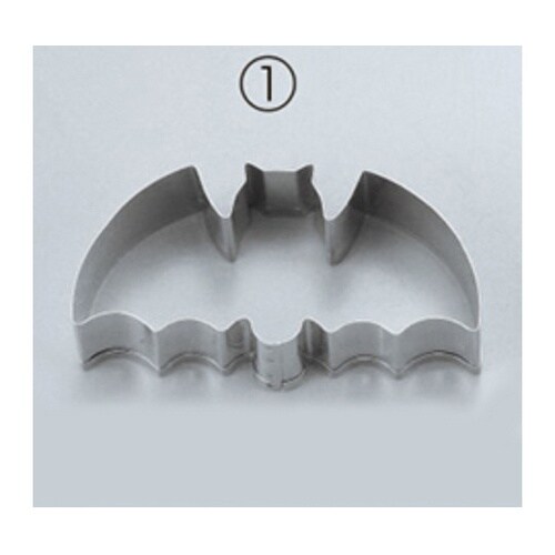 18−8 クッキー抜型 1コウモリA
