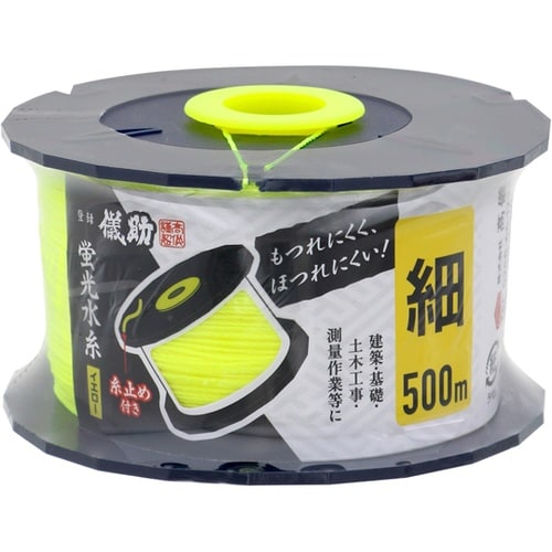 蛍光水糸イエロー 細 500m