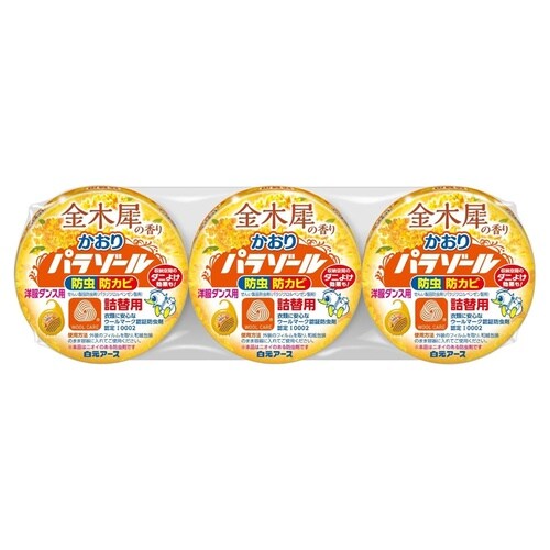 洋服ダンス用 かおりパラゾール 金木犀の