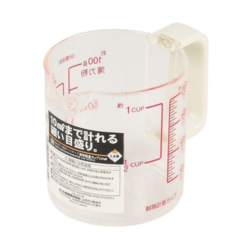 ベジライブ 耐熱計量カップ 200mL