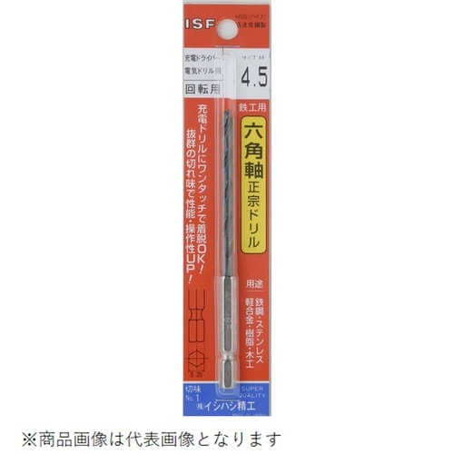 六角軸正宗ドリル 3.9mm 6EXD−