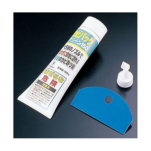 カビパック グリーン150 CH879