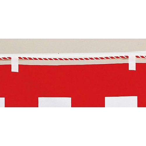 紅白幕 3間 幅540cm 用 紐