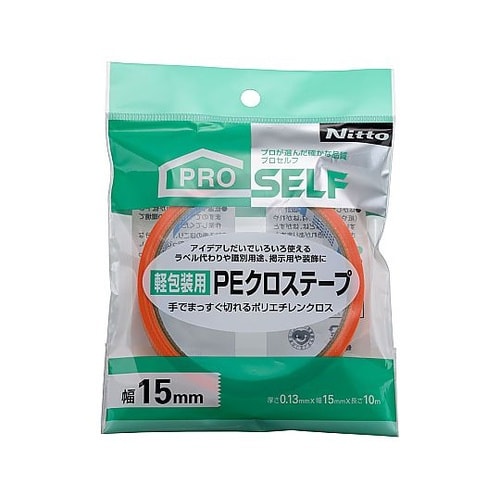 ニトムズ 軽包装用PEクロステープ 橙