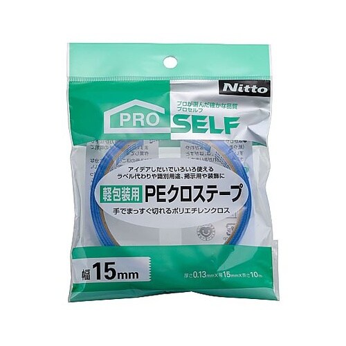 ニトムズ 軽包装用PEクロステープ 青