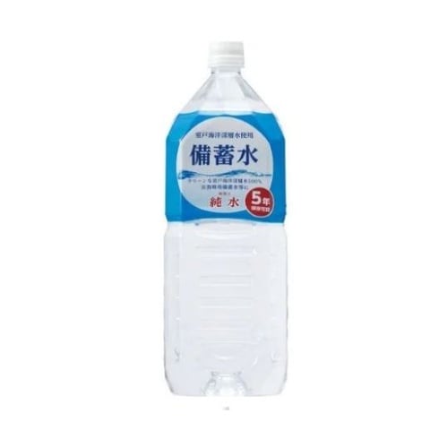 備蓄水 単品 2L