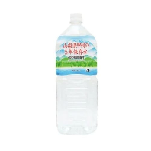 山梨県甲州の5年保存水 単品 2L