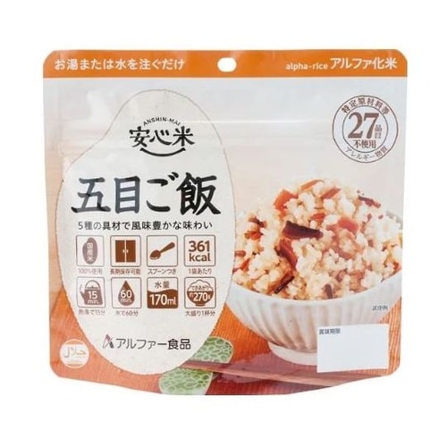 安心米 50袋入 五目ご飯