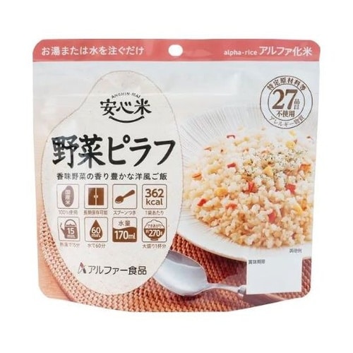 安心米 50袋入 野菜ピラフ