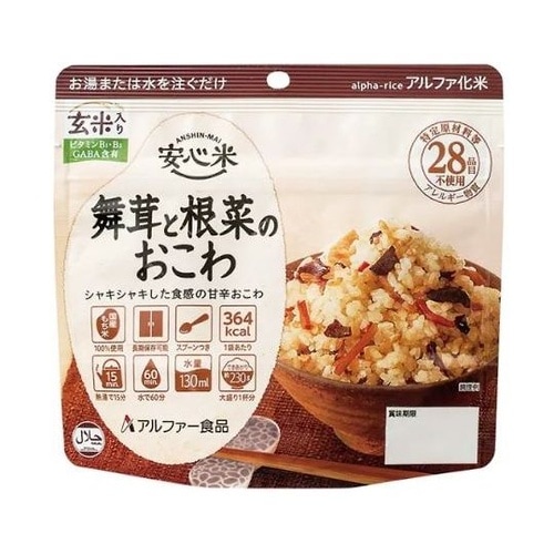 安心米 50袋入 舞茸と根菜のおこわ(玄