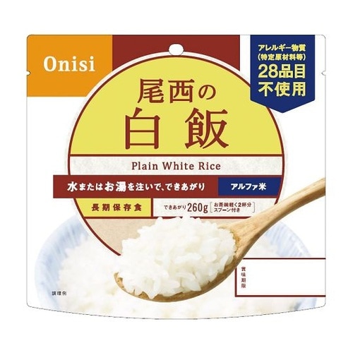 アルファ米 50食入 白飯