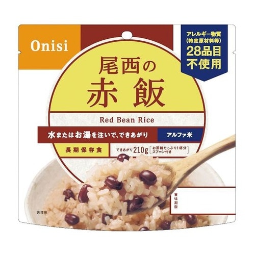 アルファ米 50食入 赤飯