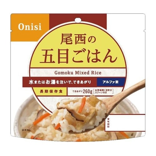 アルファ米 50食入 五目ごはん