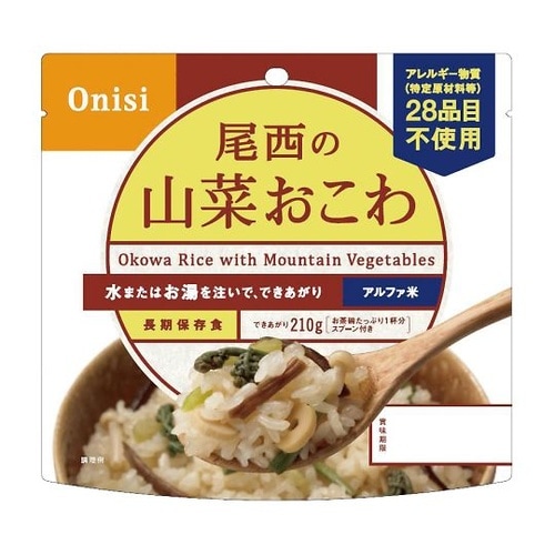 アルファ米 50食入 山菜おこわ