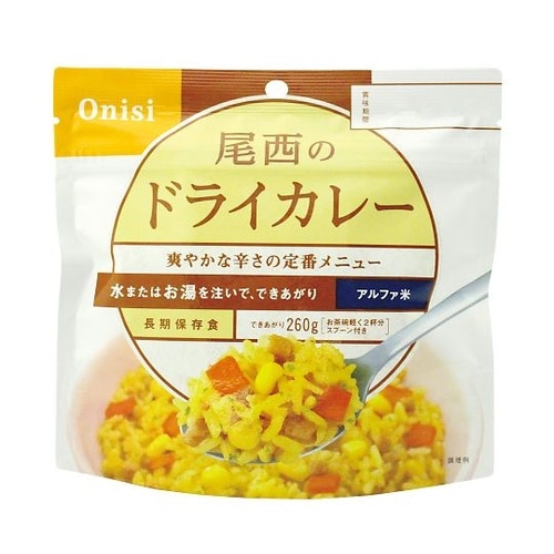 アルファ米 50食入 ドライカレー