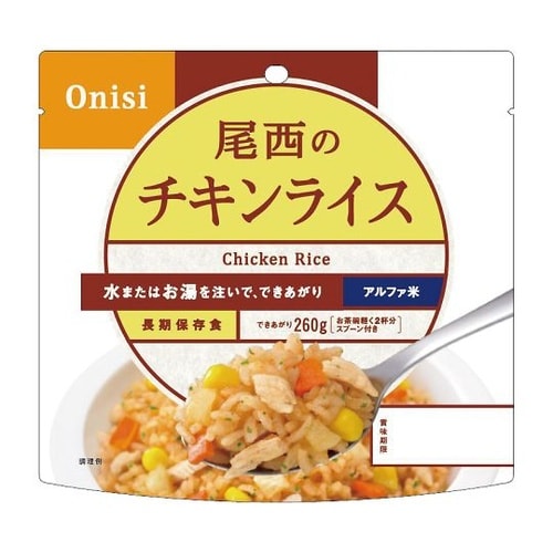 アルファ米 50食入 チキンライス