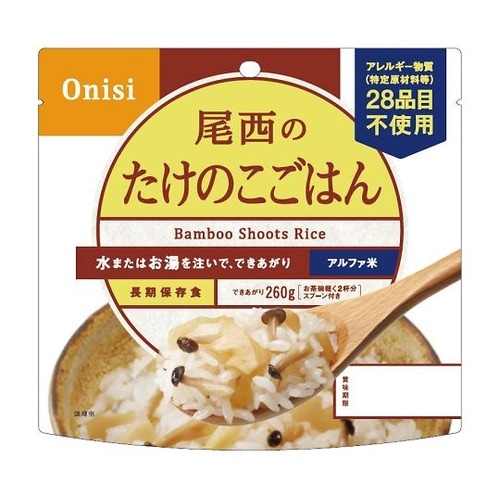 アルファ米 50食入 たけのこごはん