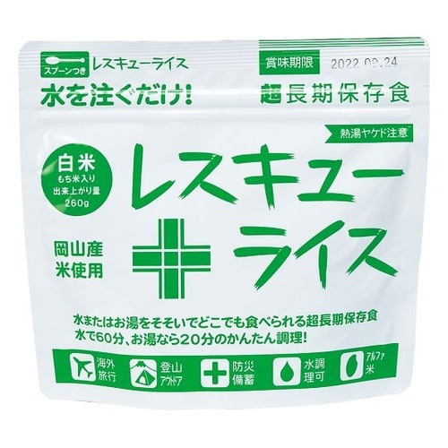 レスキューライス 8年保存 100食入