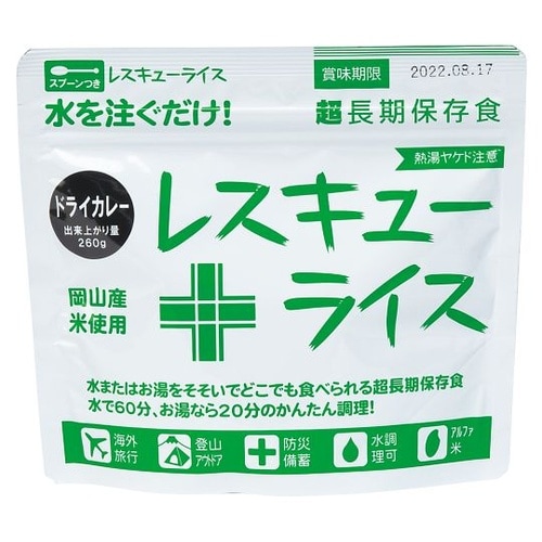 レスキューライス 8年保存 100食入