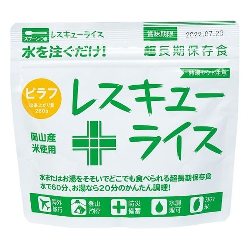 レスキューライス 8年保存 100食入
