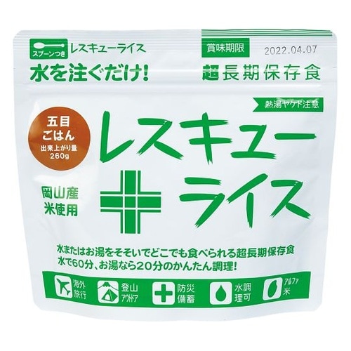 レスキューライス 8年保存 100食入