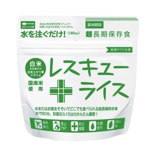 レスキューライス 8年保存 単品 白米