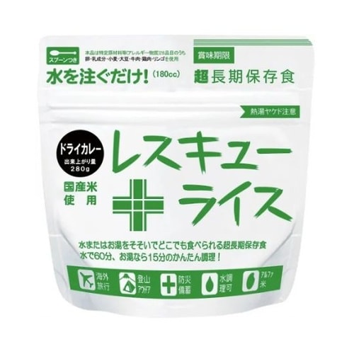 レスキューライス 8年保存 単品 ドライ
