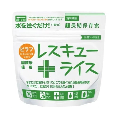 レスキューライス 8年保存 単品 ピラフ