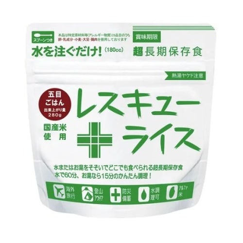レスキューライス 8年保存 単品 五目ご