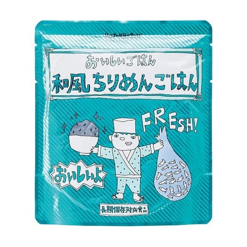 HOZONHOZON おいしいごはん 2