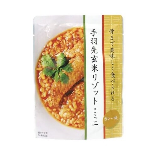 手羽先玄米リゾット・ミニ 50袋入 カレ