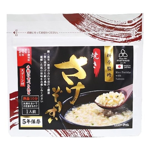 料亭監修シリーズ 単品 さけぞうすい