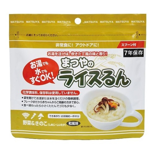 ライスるん 50食入 野菜&きのこ