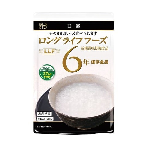 常温長期賞味期限食品 50パック入 白粥